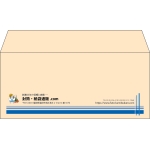 【既製品】洋4(235x105mm)（〒枠なし）