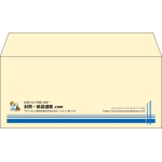 【既製品】洋4(235x105mm)（〒枠なし）