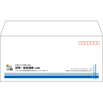 【既製品】洋4(235x105mm)（〒枠あり）