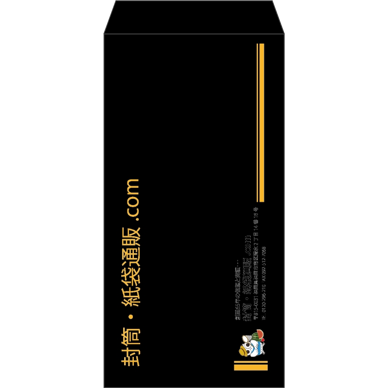 【既製品】長3(120x235mm)（〒枠なし）