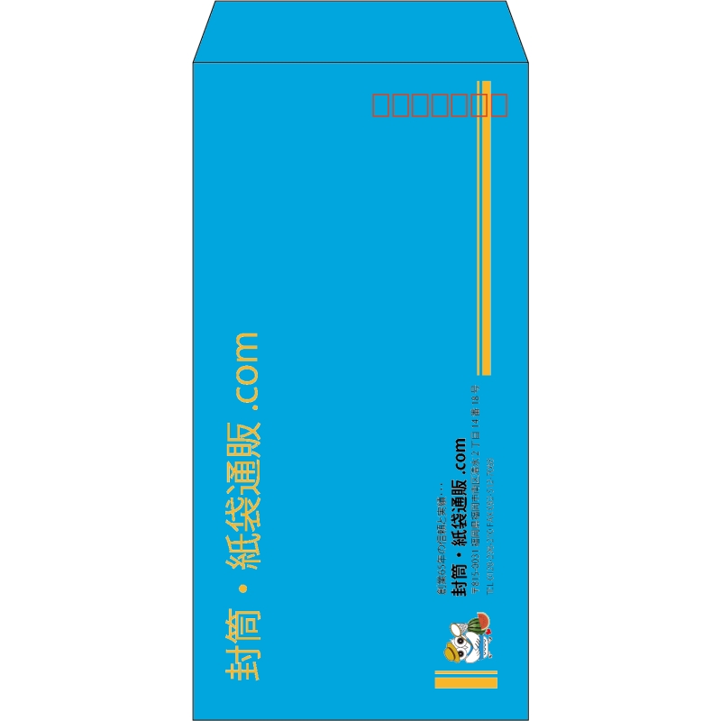 【既製品】長3(120x235mm)（〒枠あり）