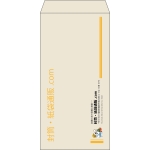 【既製品】長3(120x235mm)（〒枠なし）