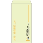 【既製品】長3(120x235mm)（〒枠なし）