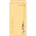 【既製品】長3(120x235mm)（〒枠あり）