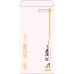 【既製品】長3(120x235mm)（〒枠あり）