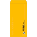 【既製品】長3(120x235mm)（〒枠なし）