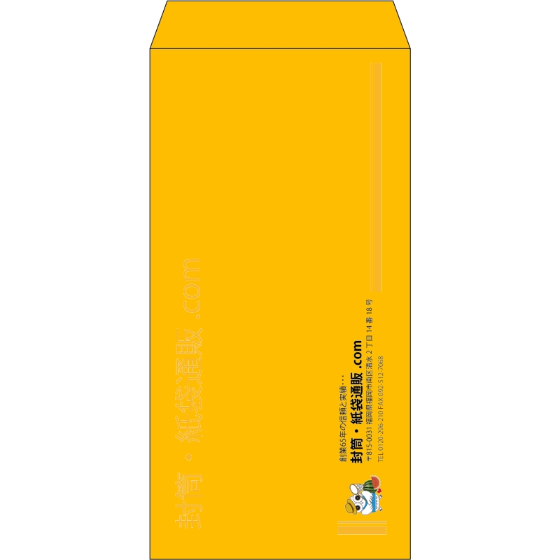 【既製品】長3(120x235mm)（〒枠なし）