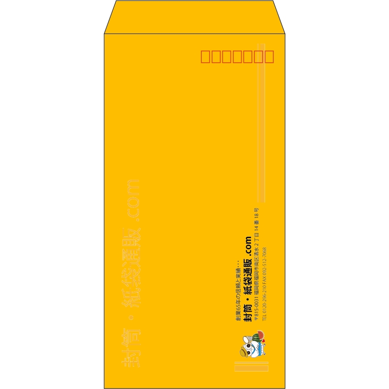 【既製品】長3(120x235mm)（〒枠あり）