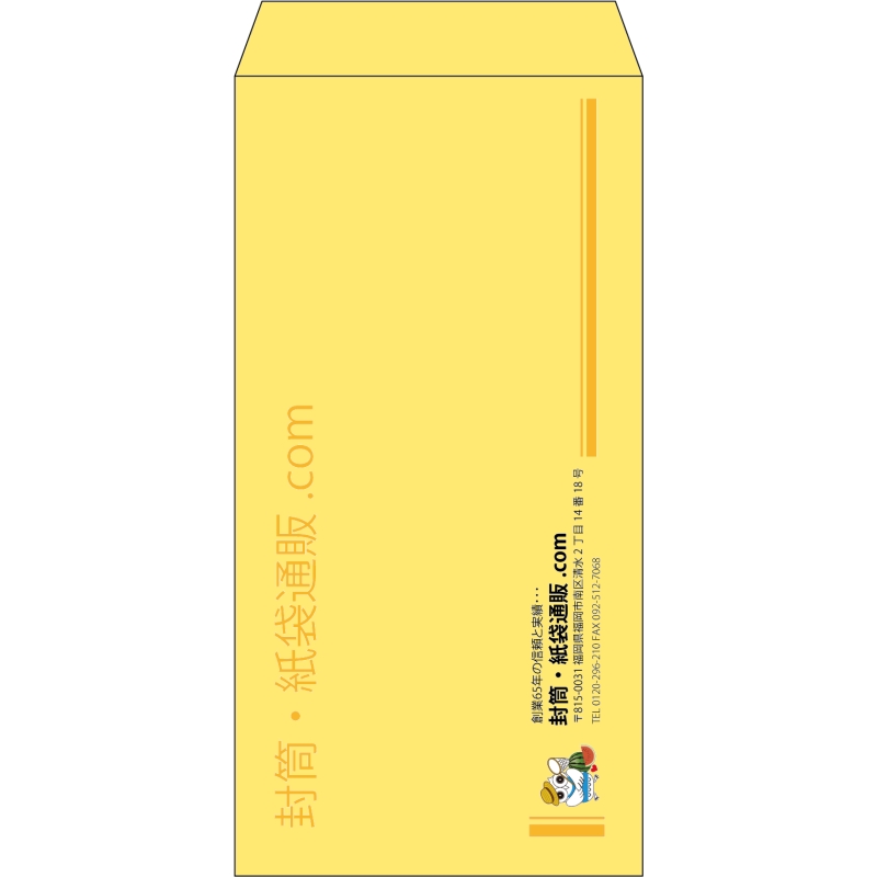 【既製品】長3(120x235mm)（〒枠なし）