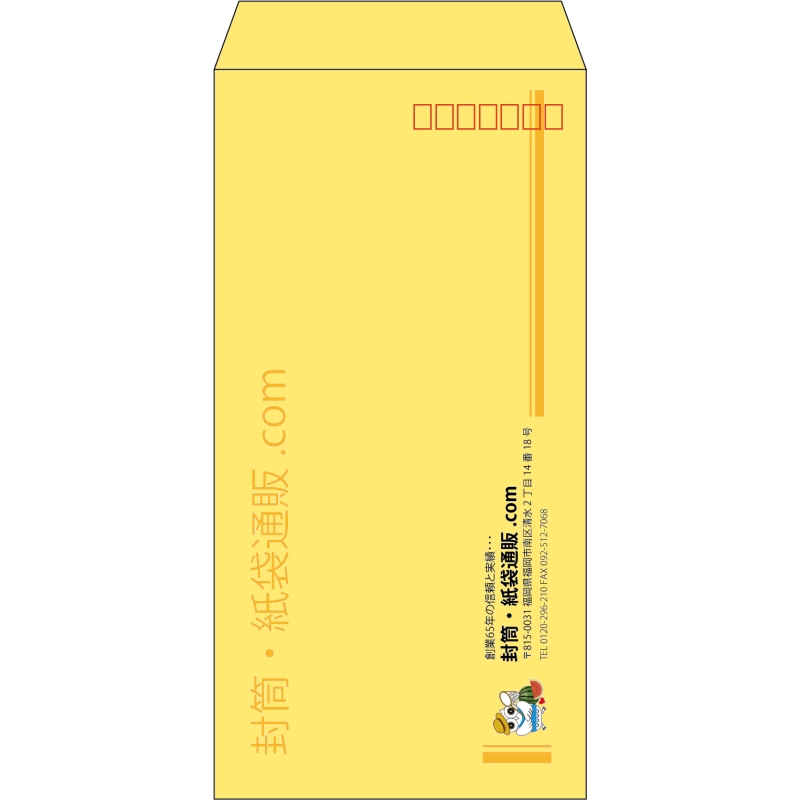 【既製品】長3(120x235mm)（〒枠あり）