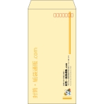 【既製品】長3(120x235mm)（〒枠あり）