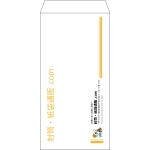 【既製品】長3(120x235mm)（〒枠なし）