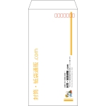 【既製品】長3(120x235mm)（〒枠あり）