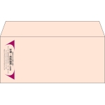 【既製品】洋4(235x105mm)（〒枠なし）