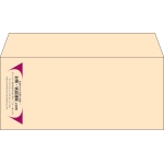 【既製品】洋4(235x105mm)（〒枠なし）