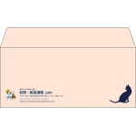 【既製品】洋4(235x105mm)（〒枠なし）