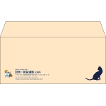 【既製品】洋4(235x105mm)（〒枠なし）