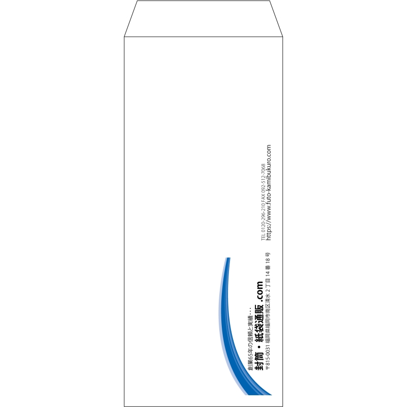 【既製品】長2(119x277mm)（〒枠なし）