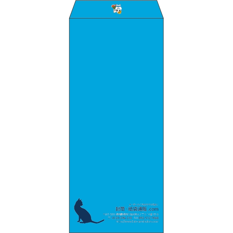 【既製品】長4(90x205mm)（〒枠なし）