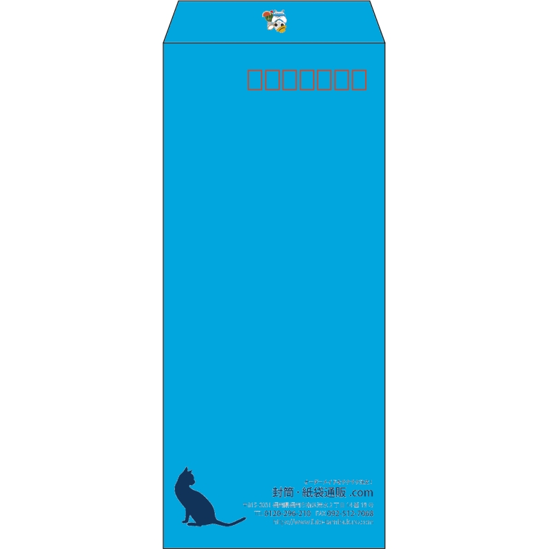 【既製品】長4(90x205mm)（〒枠あり）