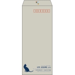 【既製品】長4(90x205mm)（〒枠あり）
