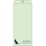 【既製品】長4(90x205mm)（〒枠なし）