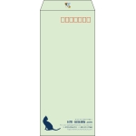【既製品】長4(90x205mm)（〒枠あり）