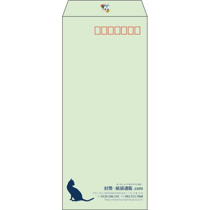 【既製品】長4(90x205mm)（〒枠あり）