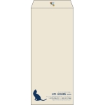【既製品】長4(90x205mm)（〒枠なし）