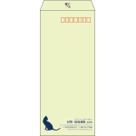 【既製品】長4(90x205mm)（〒枠あり）