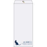 【既製品】長4(90x205mm)（〒枠なし）