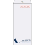 【既製品】長4(90x205mm)（〒枠あり）