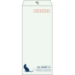 【既製品】長4(90x205mm)（〒枠あり）