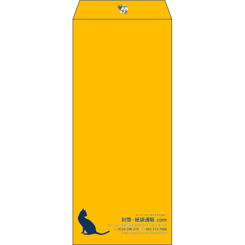 【既製品】長4(90x205mm)（〒枠なし）