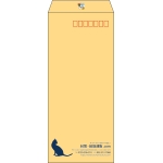 【既製品】長4(90x205mm)（〒枠あり）