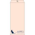 【既製品】長4(90x205mm)（〒枠なし）