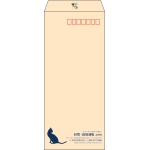 【既製品】長4(90x205mm)（〒枠あり）
