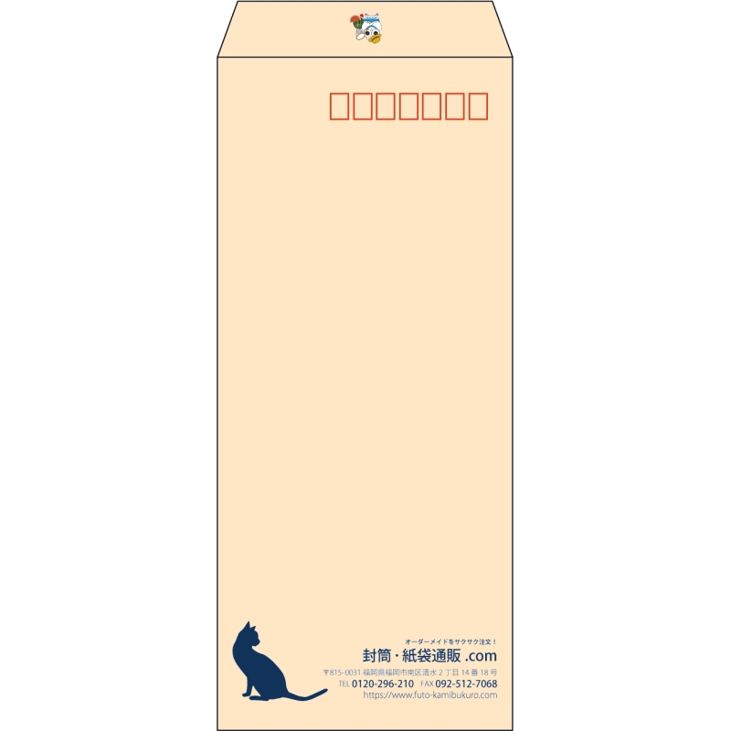 【既製品】長4(90x205mm)（〒枠あり）