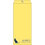 【既製品】長4(90x205mm)（〒枠なし）