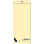 【既製品】長4(90x205mm)（〒枠なし）
