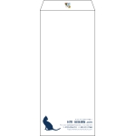 【既製品】長4(90x205mm)（〒枠なし）
