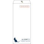 【既製品】長4(90x205mm)（〒枠あり）