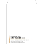 【既製品】角5(190x240mm)（〒枠なし）