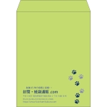 【既製品】角3(216x277mm)（〒枠なし）