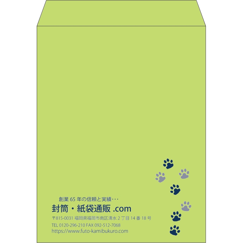【既製品】角3(216x277mm)（〒枠なし）