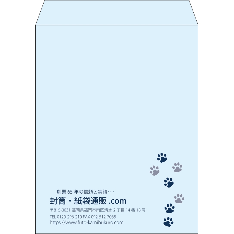 【既製品】角3(216x277mm)（〒枠なし）