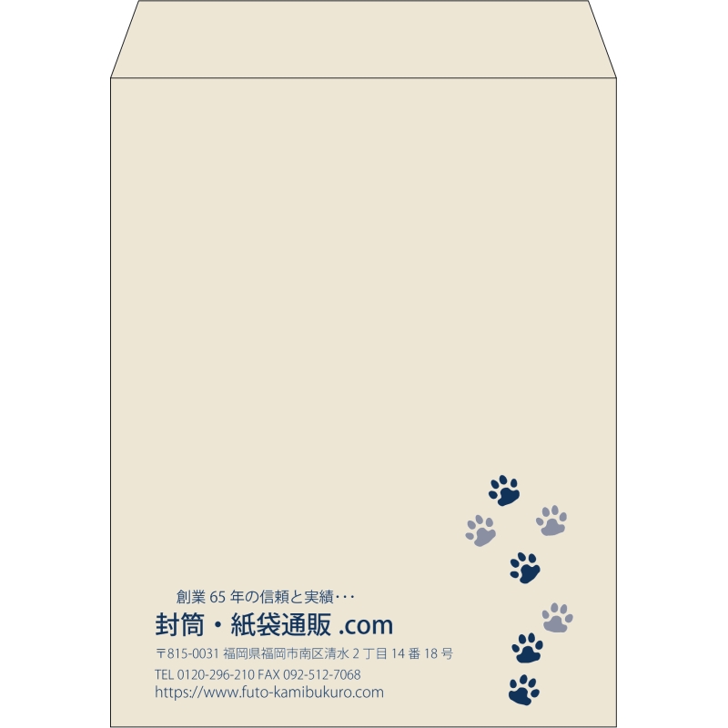 【既製品】角3(216x277mm)（〒枠なし）