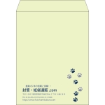 【既製品】角3(216x277mm)（〒枠なし）