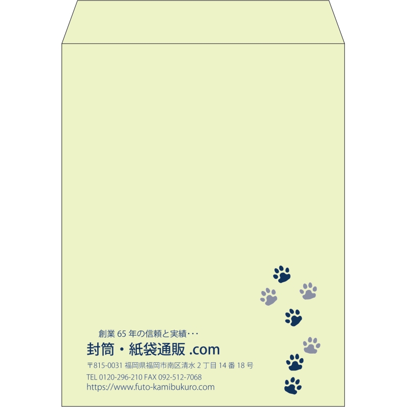 【既製品】角3(216x277mm)（〒枠なし）