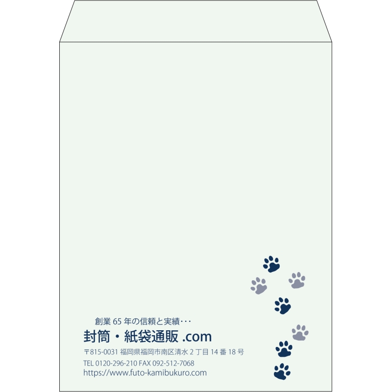 【既製品】角3(216x277mm)（〒枠なし）